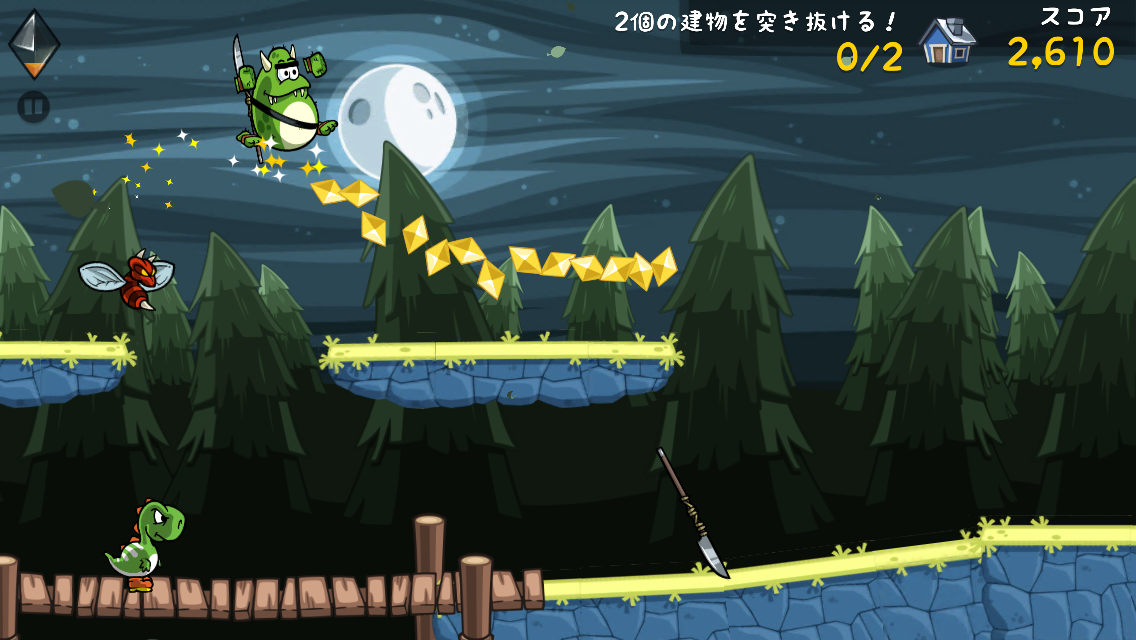 Monsu androidアプリスクリーンショット1