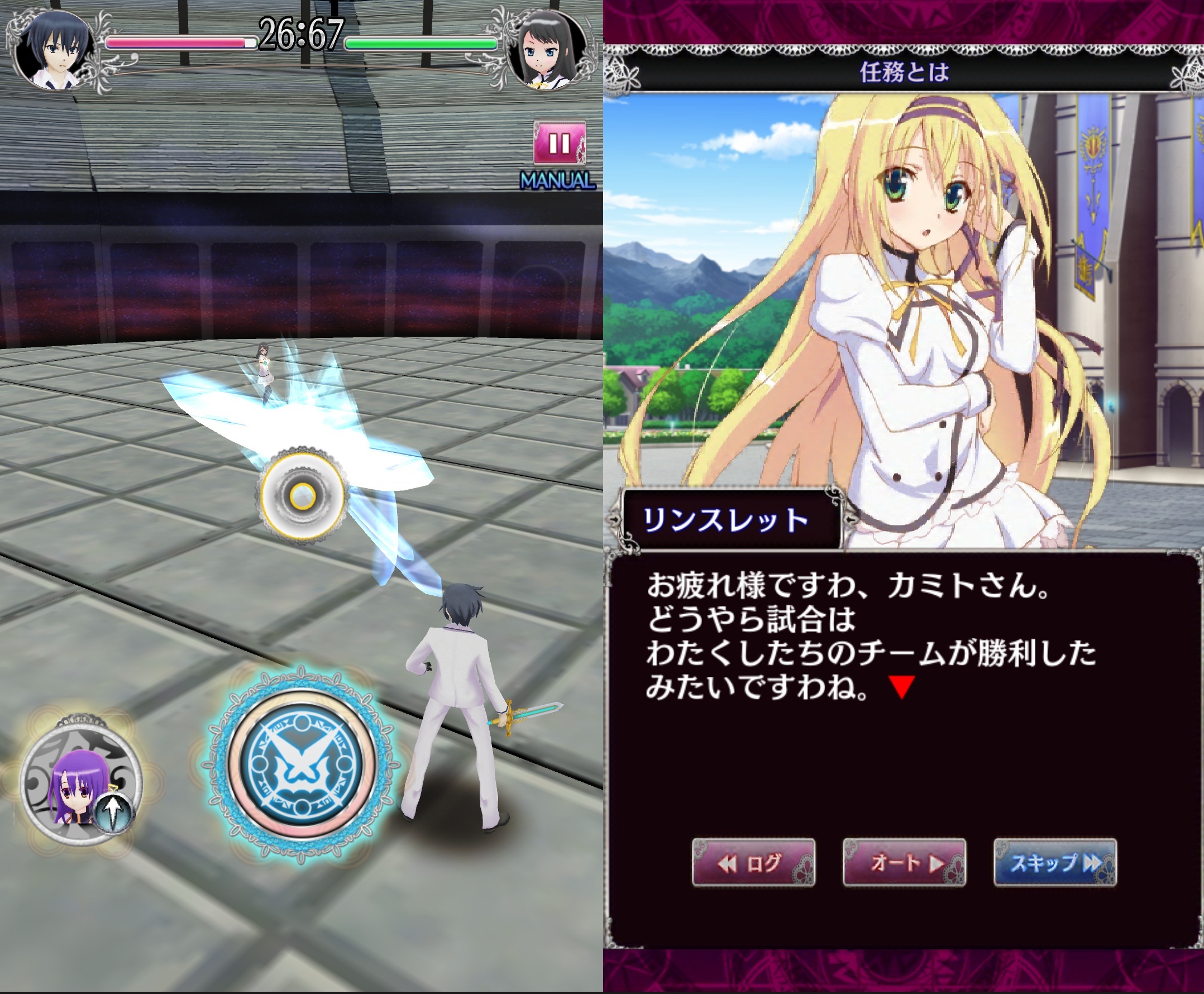 精霊使いの剣舞 DayDreamDuel androidアプリスクリーンショット1