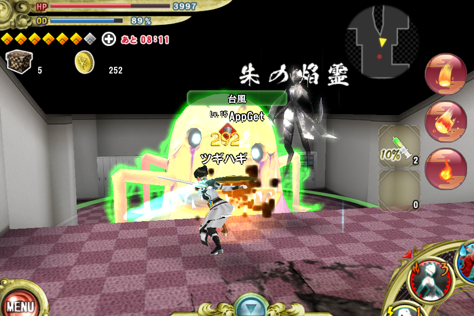 :Code-X デスランド androidアプリスクリーンショット2