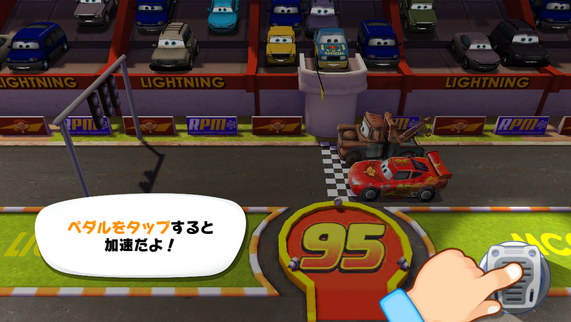 androidアプリ カーズ～走れ！マックィーン～攻略スクリーンショット3