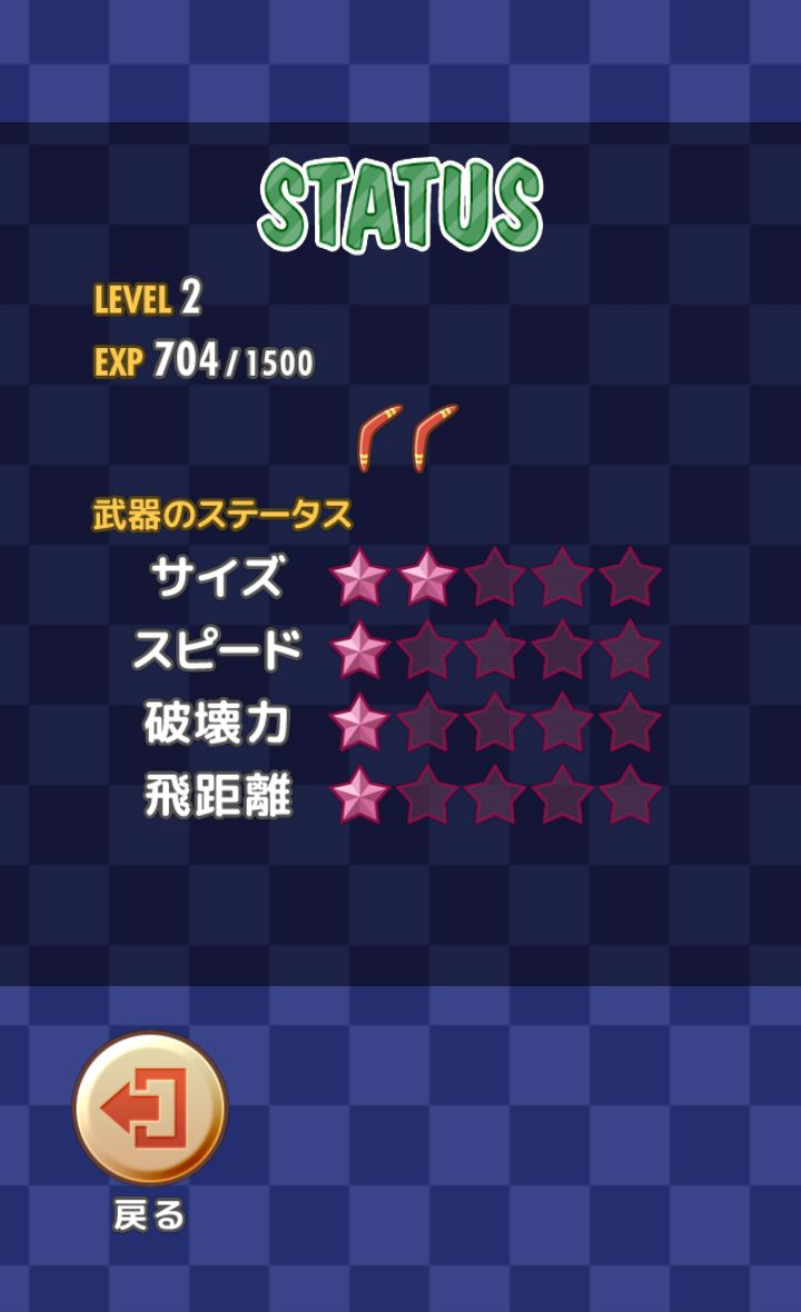 パピーウィングス FREE androidアプリスクリーンショット2