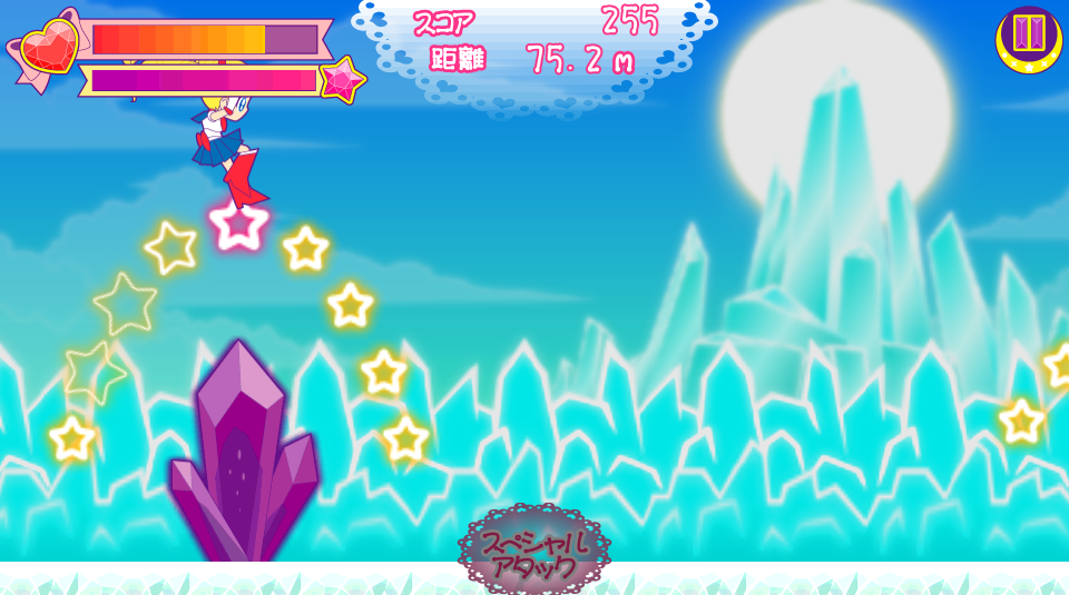 androidアプリ 美少女戦士セーラーダッシュ攻略スクリーンショット1