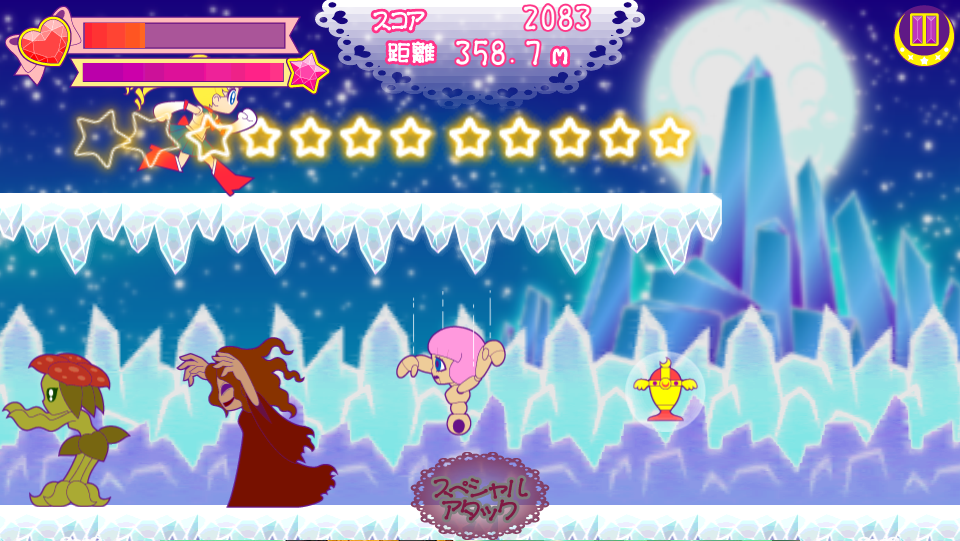 androidアプリ 美少女戦士セーラーダッシュ攻略スクリーンショット2