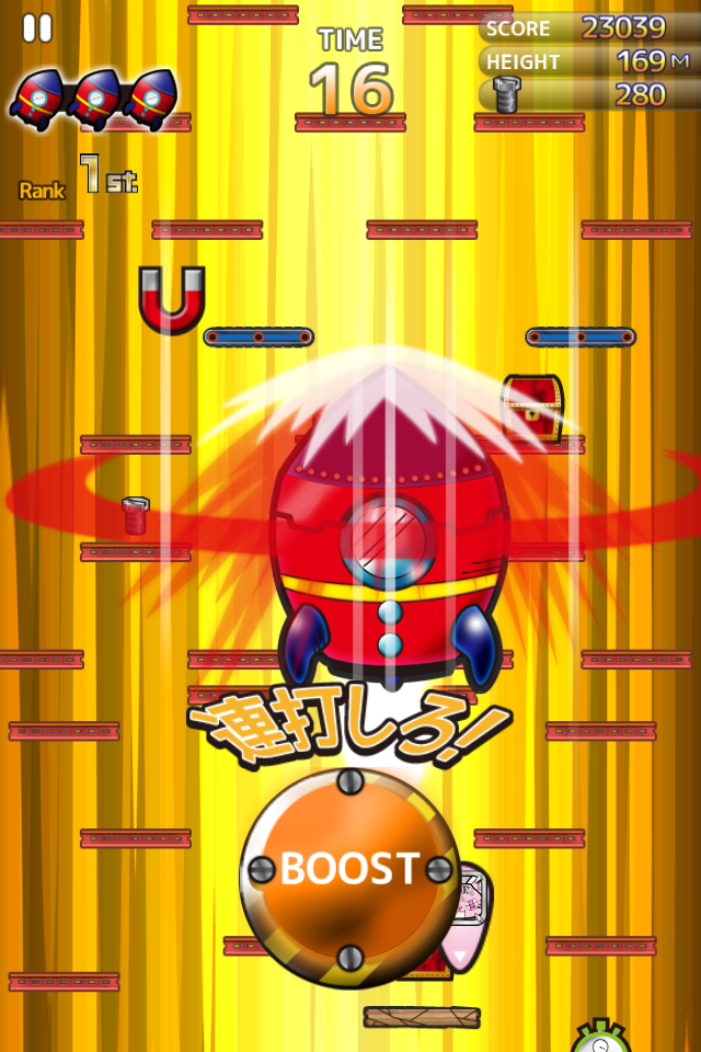 ロボクラ！～跳べ！ 高尾之峰高校 体育会女子ロボット部～ androidアプリスクリーンショット2