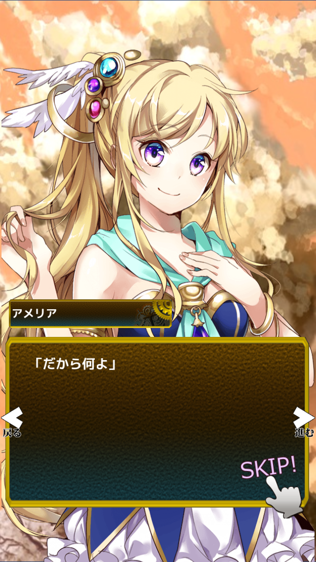クロノ･コイン androidアプリスクリーンショット3