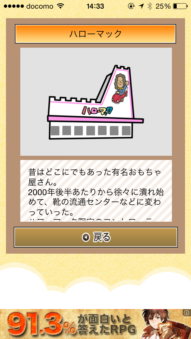 20代ホイホイ androidアプリスクリーンショット2
