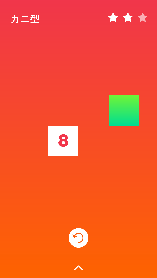 androidアプリ BoxPop攻略スクリーンショット2