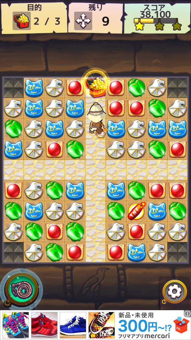 androidアプリ トレジャーハンター　〜失われたファラオの秘宝〜攻略スクリーンショット5