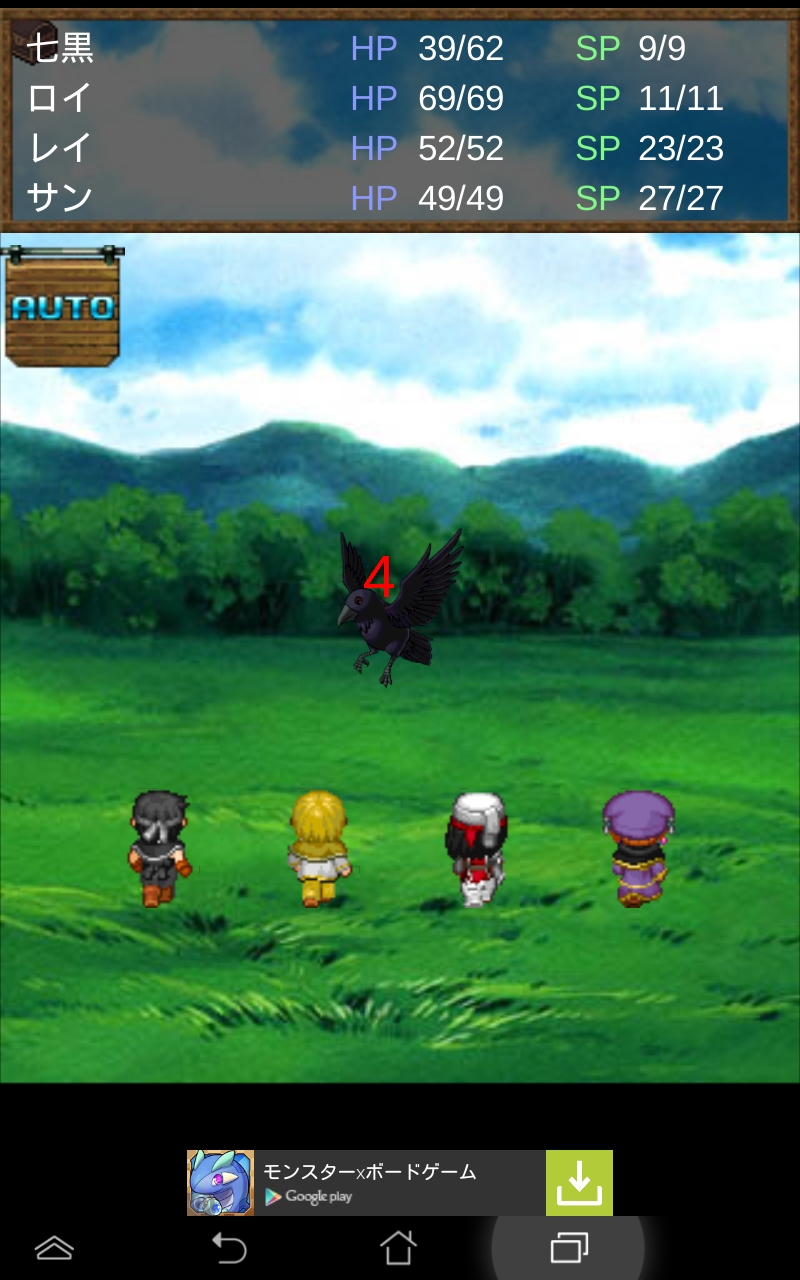 ダンジョンRPG androidアプリスクリーンショット1