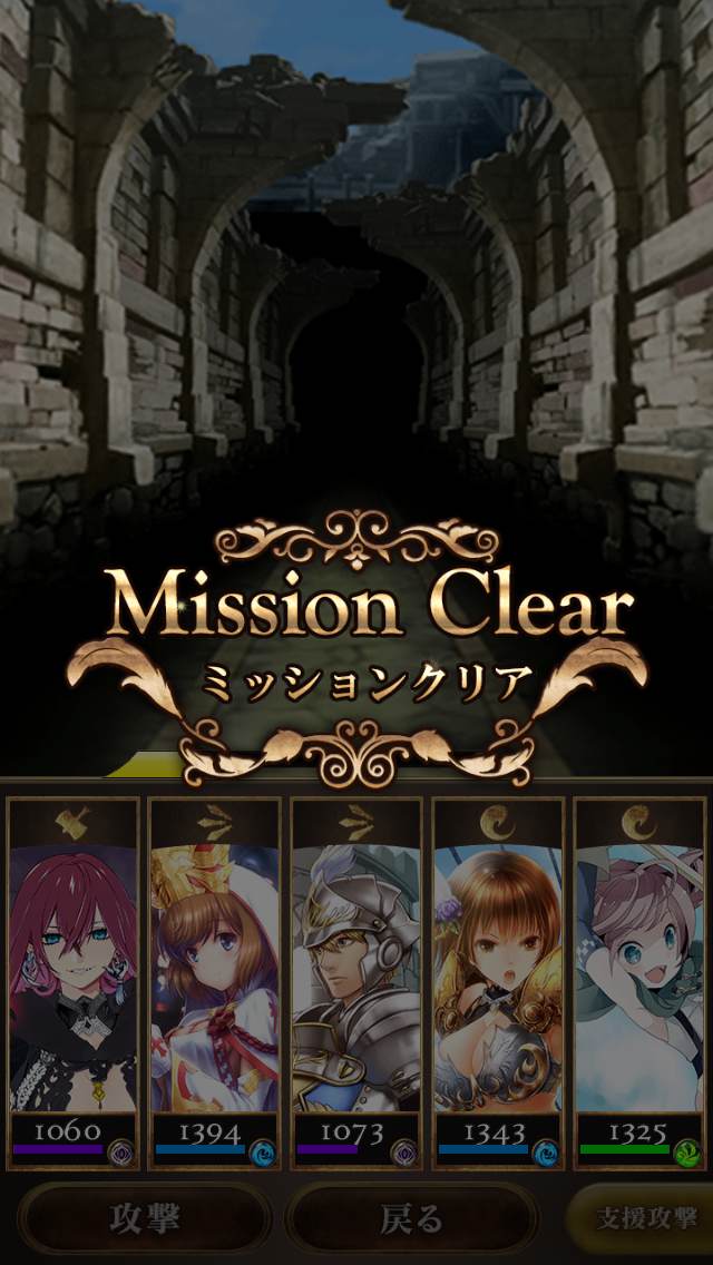 androidアプリ 刻のイシュタリア攻略スクリーンショット6