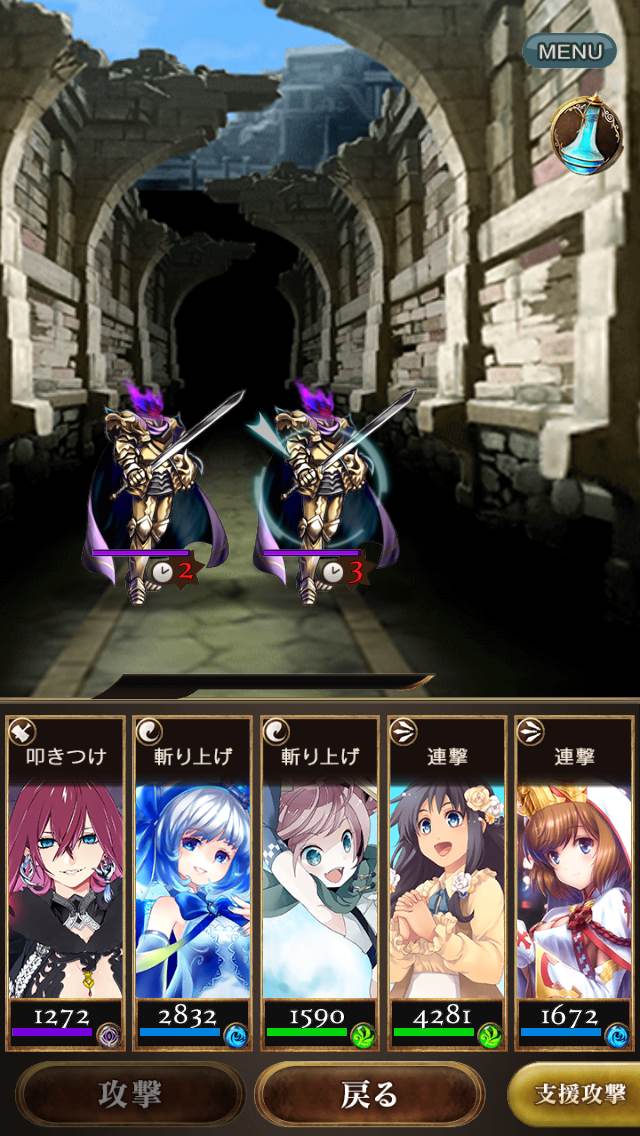 刻のイシュタリア androidアプリスクリーンショット2