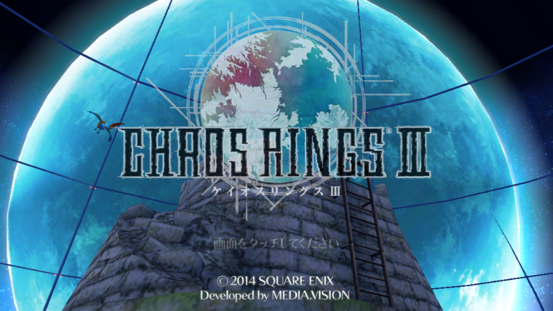 androidアプリ CHAOS RINGS III（ケイオスリングス3）攻略スクリーンショット1