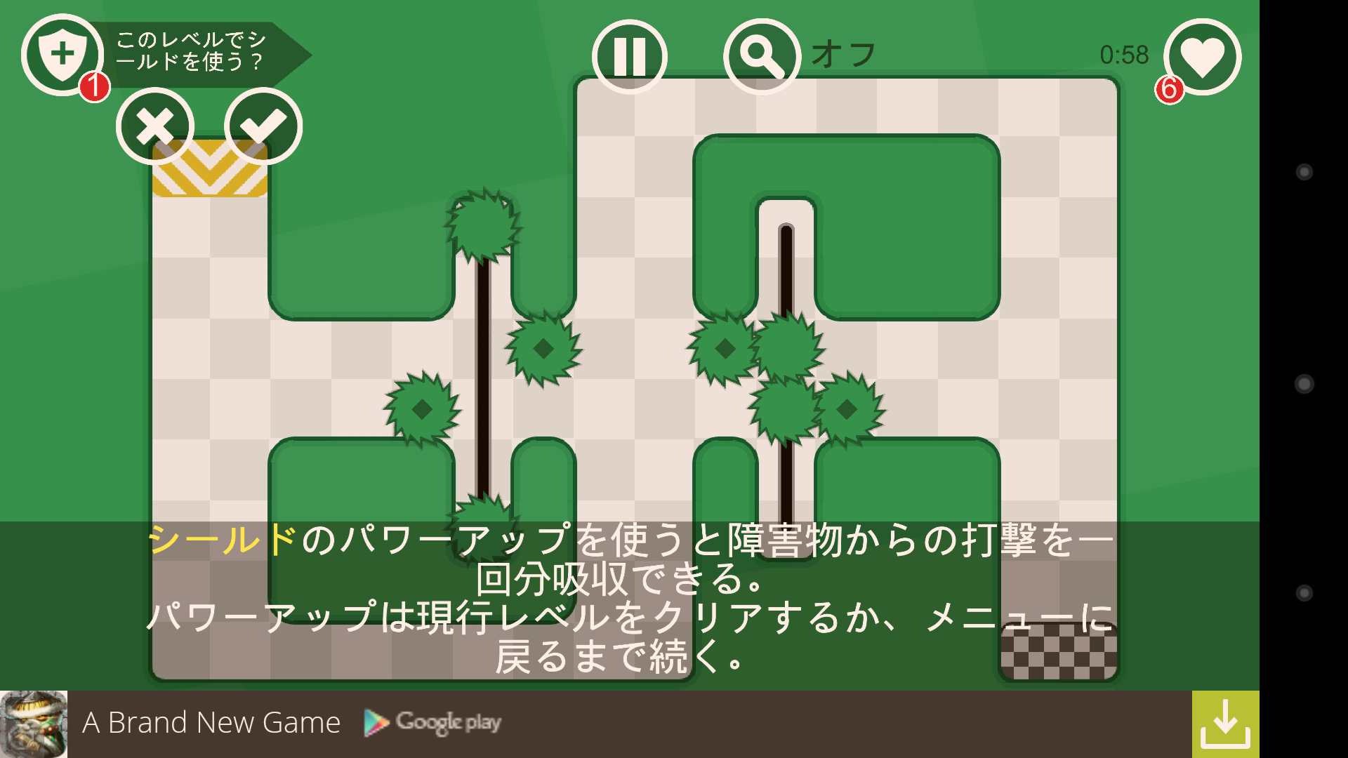 androidアプリ Fast Finger™攻略スクリーンショット4