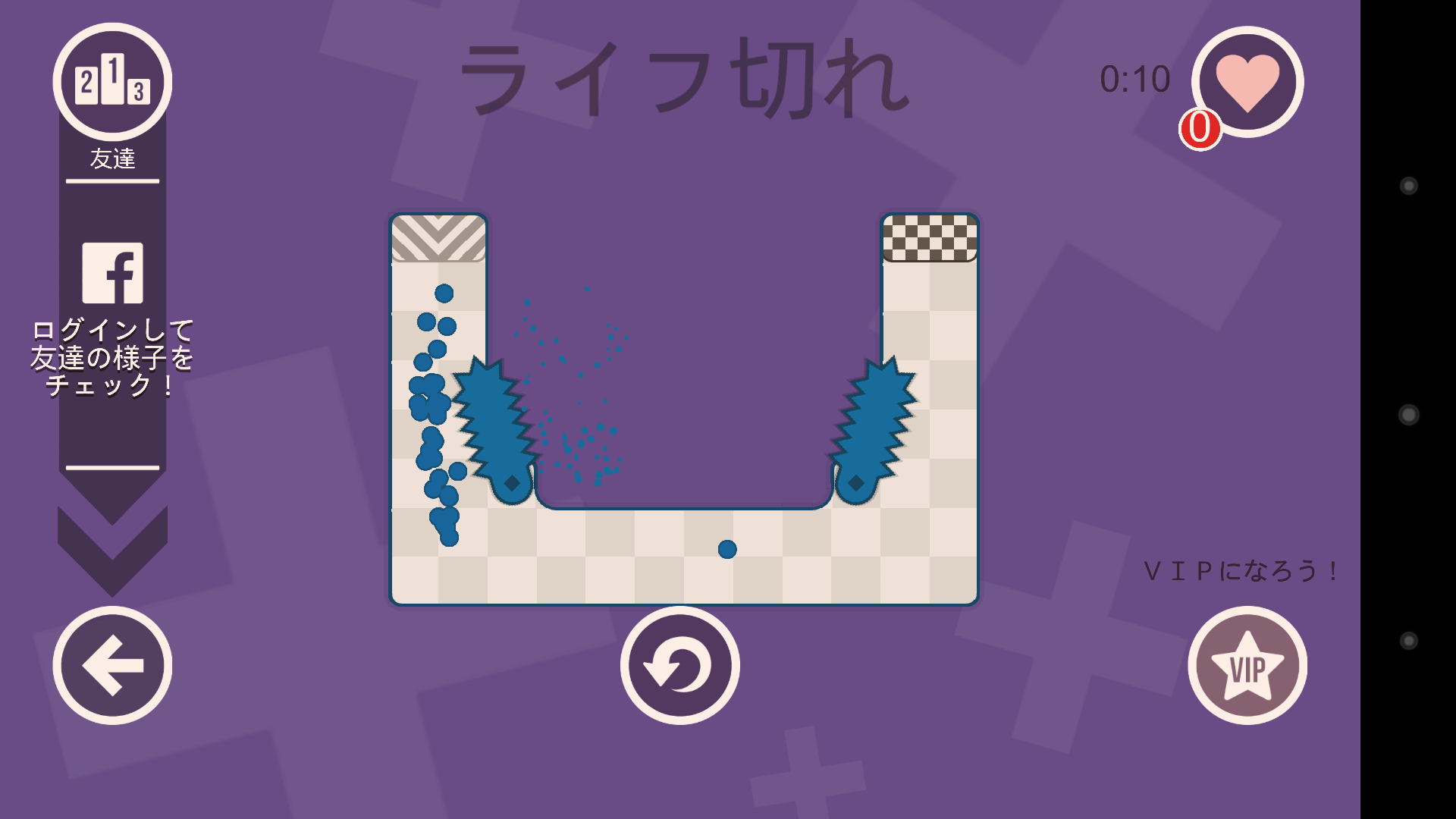 Fast Finger™ androidアプリスクリーンショット3