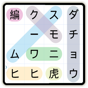 シークワーズのアプリアイコン
