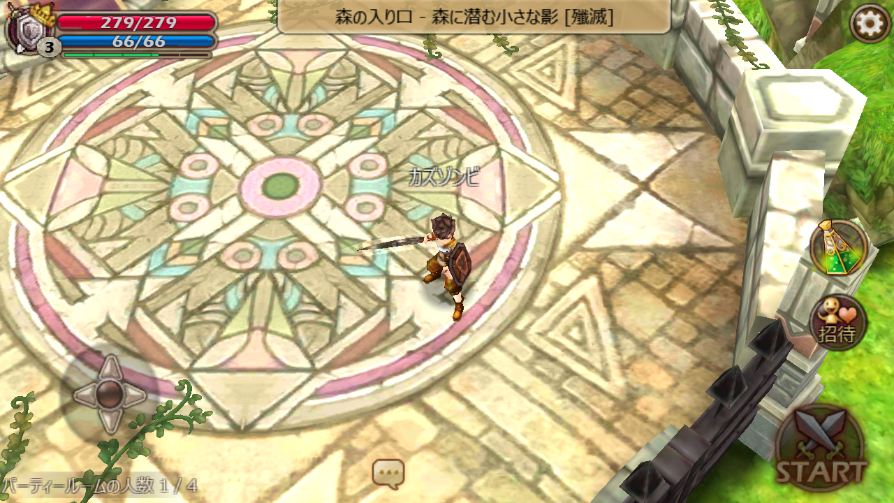 androidアプリ LOST IN STARS攻略スクリーンショット5
