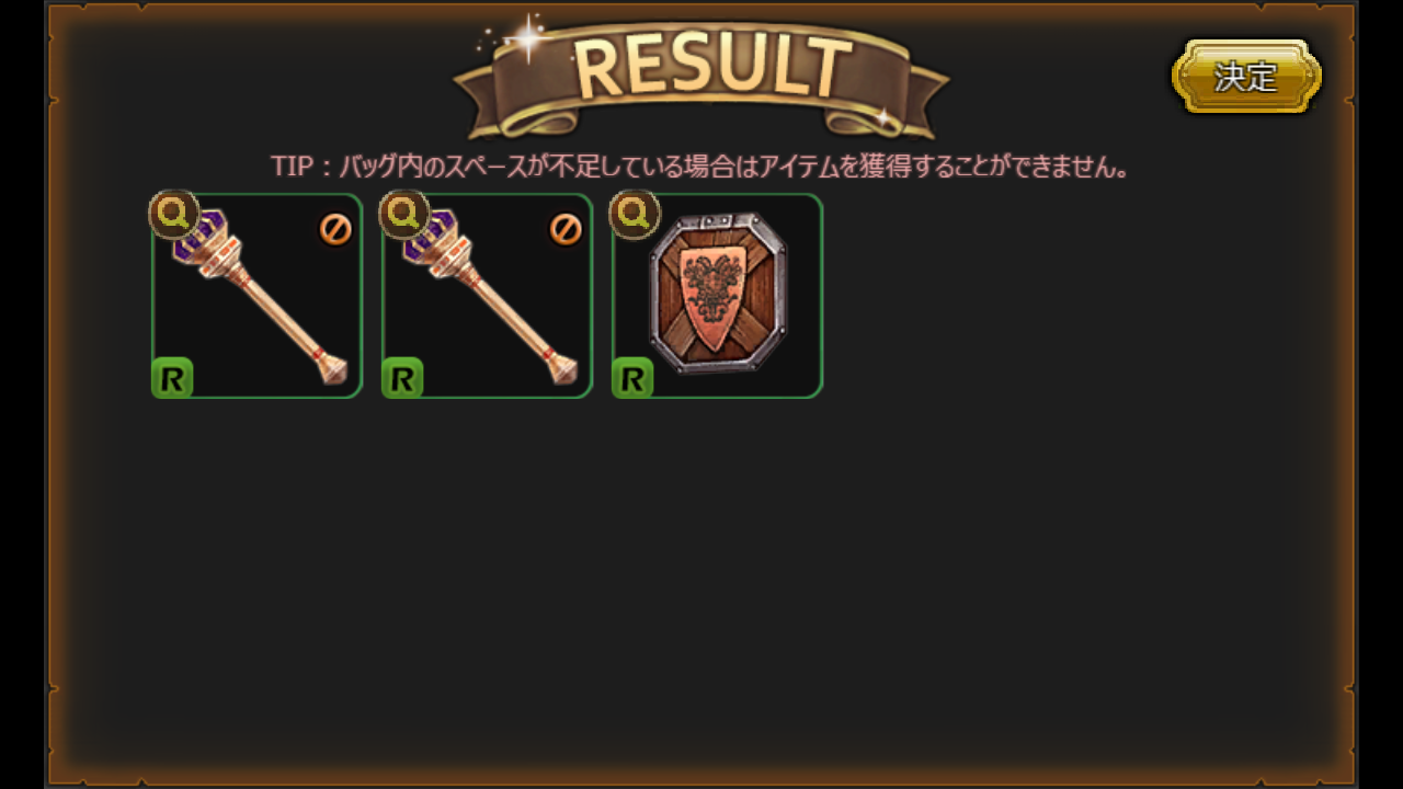androidアプリ LOST IN STARS攻略スクリーンショット7