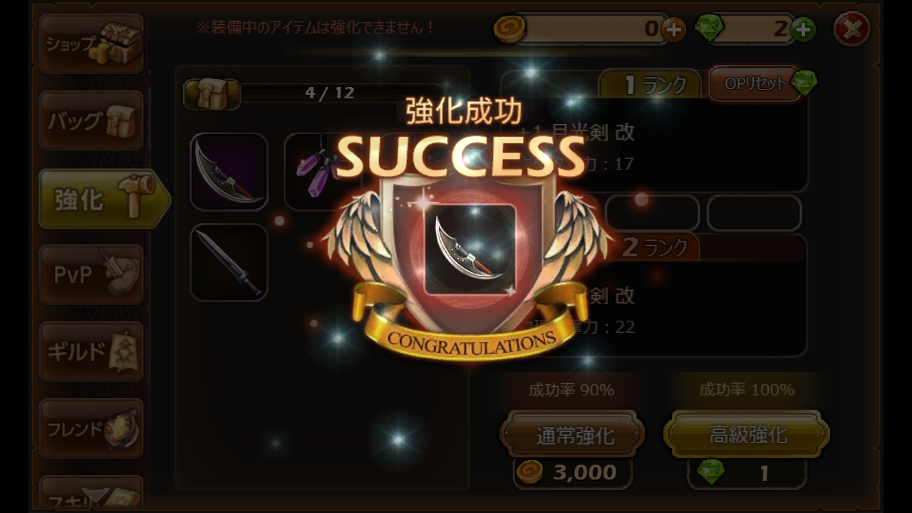 androidアプリ LOST IN STARS攻略スクリーンショット8
