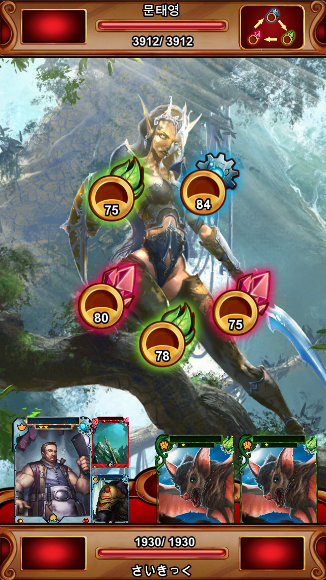 androidアプリ OUTCAST ODYSSEY攻略スクリーンショット5
