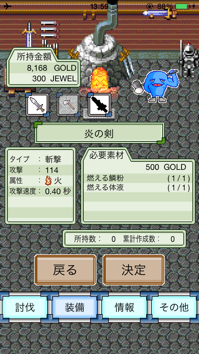 ダッジ&ハンティング androidアプリスクリーンショット2
