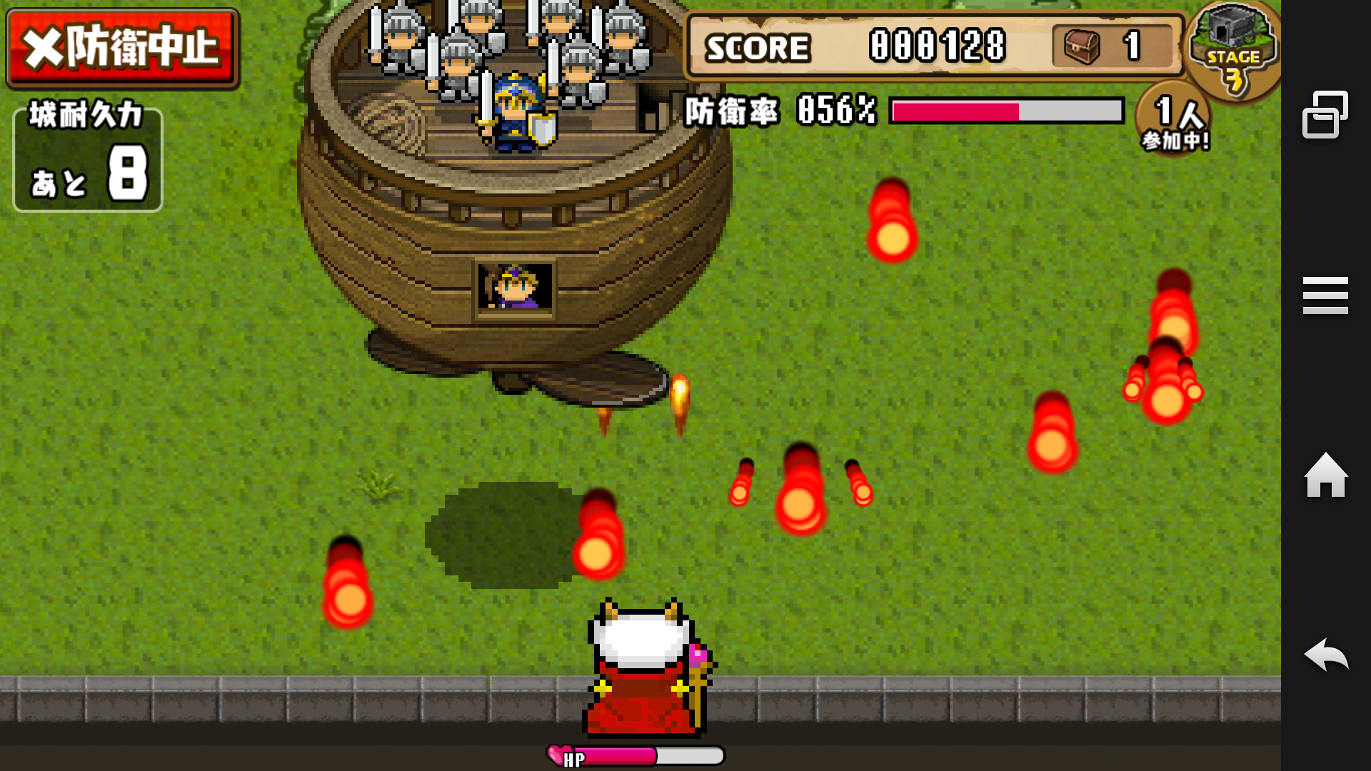 androidアプリ 勇者警報　〜魔王の城を守れ！〜攻略スクリーンショット3