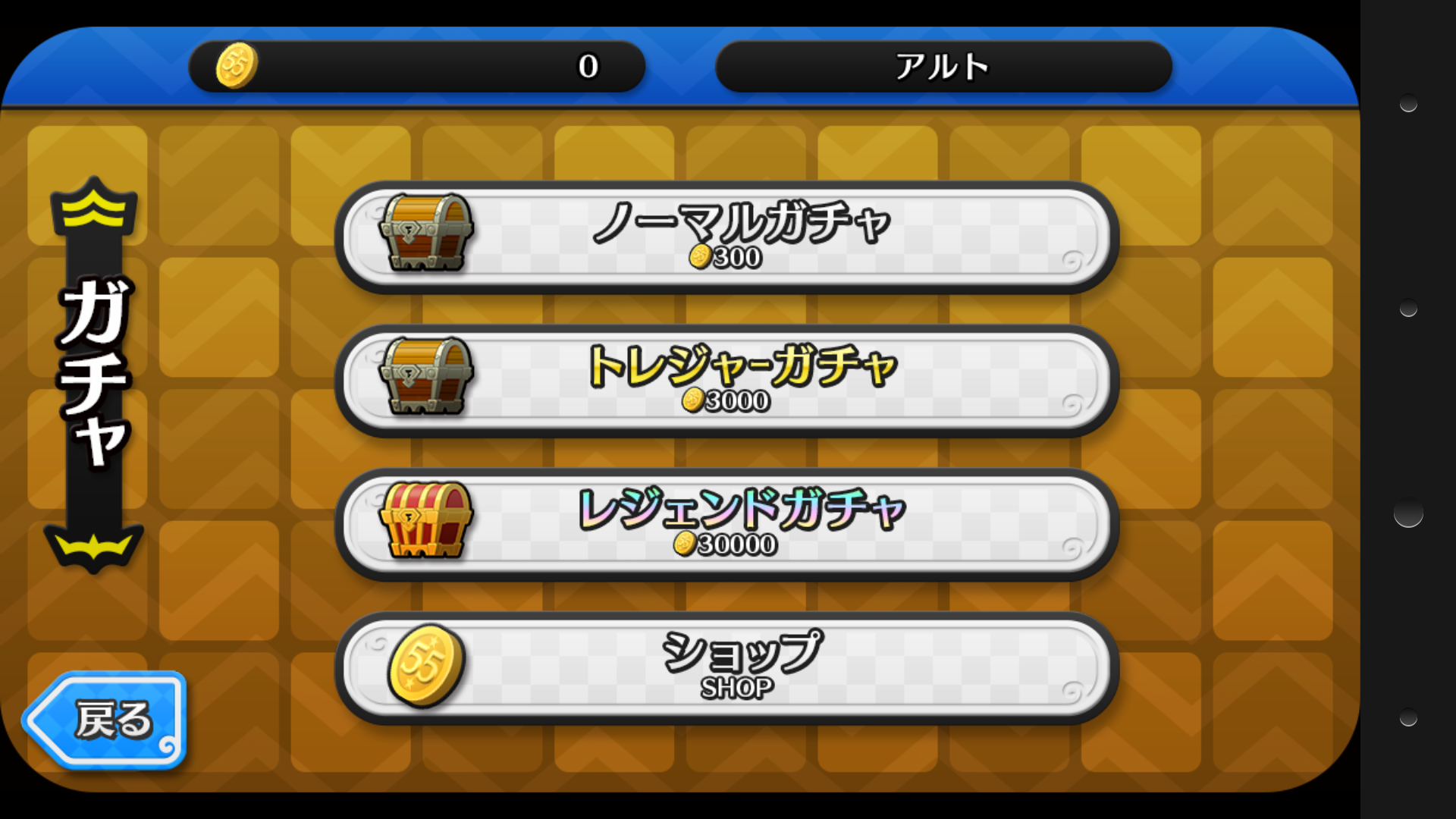 androidアプリ 5×5ウォーズ攻略スクリーンショット1