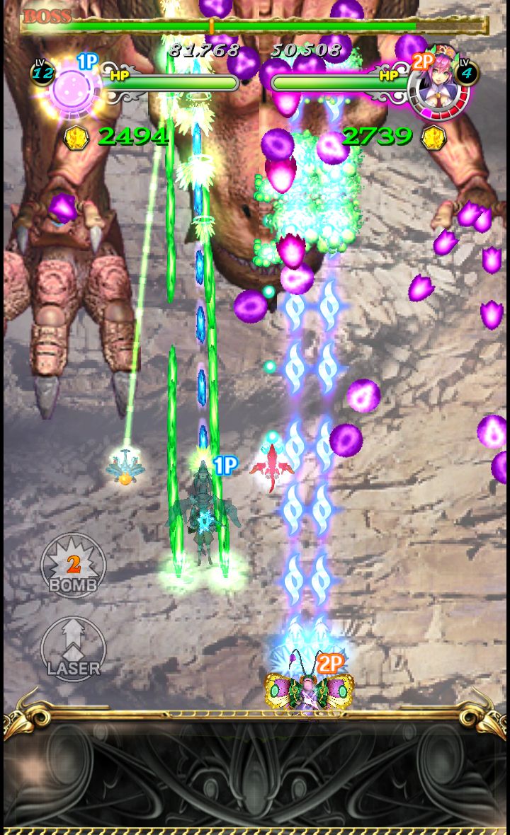 虫姫さま【究極バトル】 androidアプリスクリーンショット2