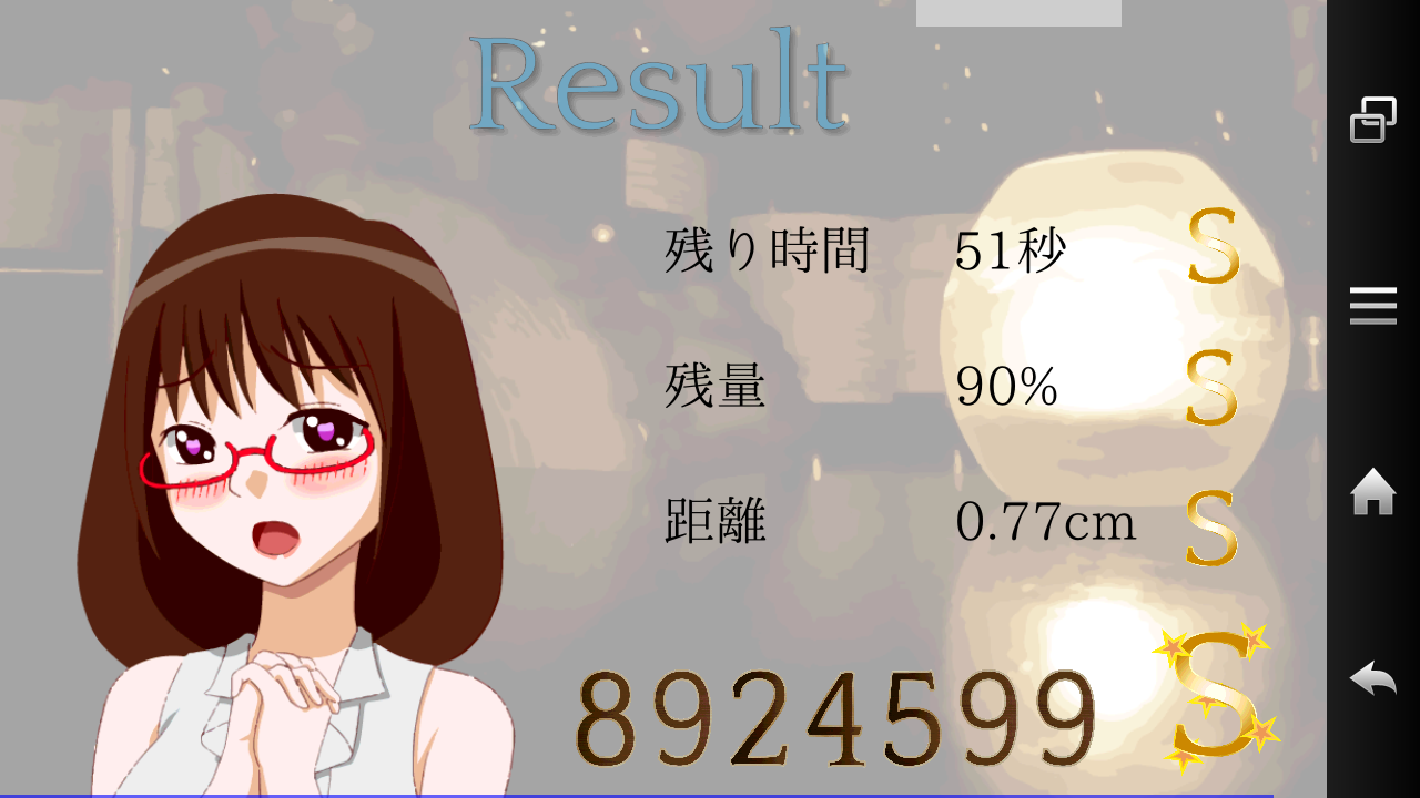 androidアプリ Lady Killer攻略スクリーンショット3