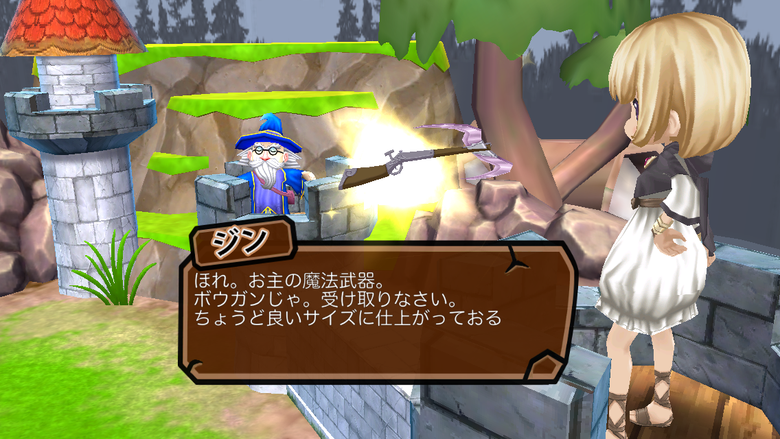 マドマジョ androidアプリスクリーンショット2