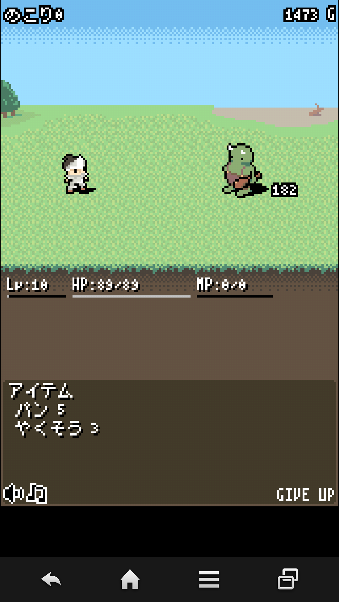 androidアプリ 村のぼうえいたい攻略スクリーンショット1