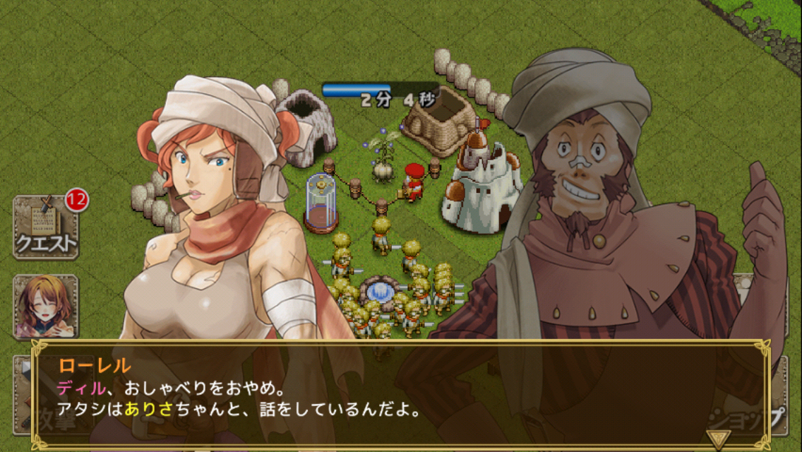 パンドラ　失われた文明 androidアプリスクリーンショット2