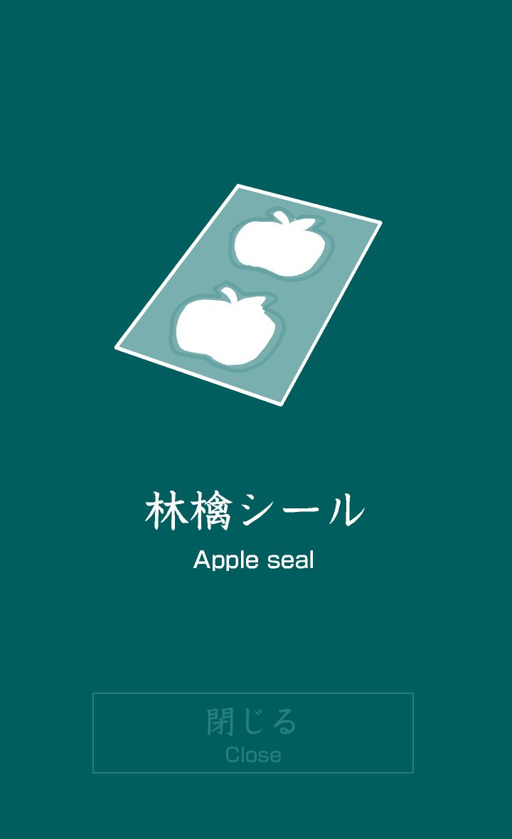 星探零式 androidアプリスクリーンショット2