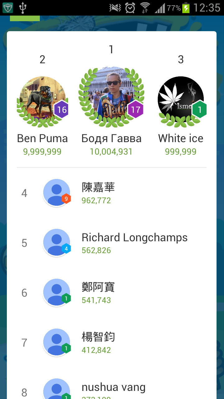 androidアプリ 殴れ！！殴れ攻略スクリーンショット5