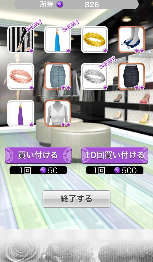 androidアプリ オシャレコーデ GIRLS HOLIC（ガルホリ）攻略スクリーンショット3