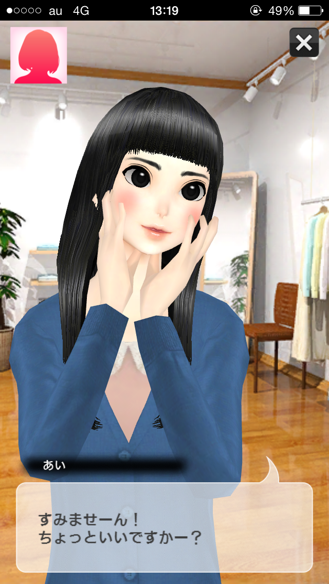 オシャレコーデ GIRLS HOLIC（ガルホリ） androidアプリスクリーンショット2