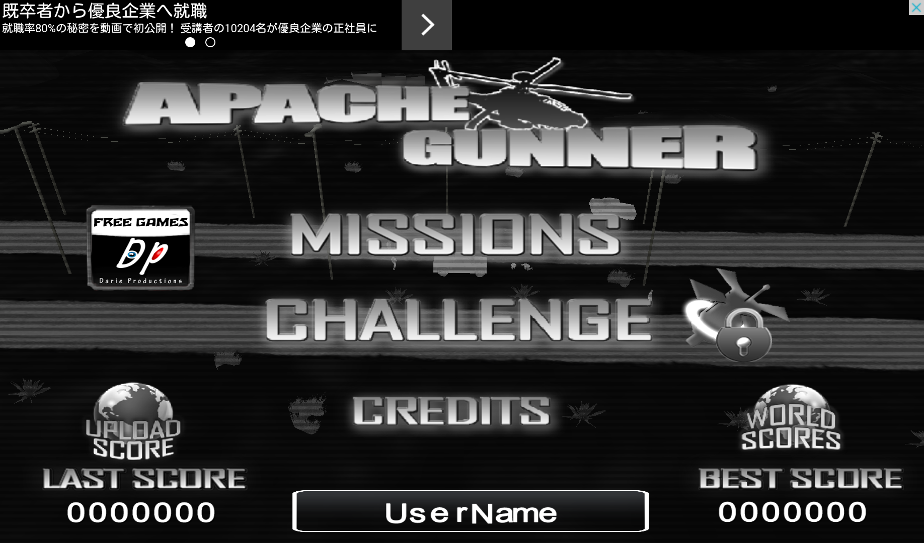 androidアプリ ApacheGunner攻略スクリーンショット1