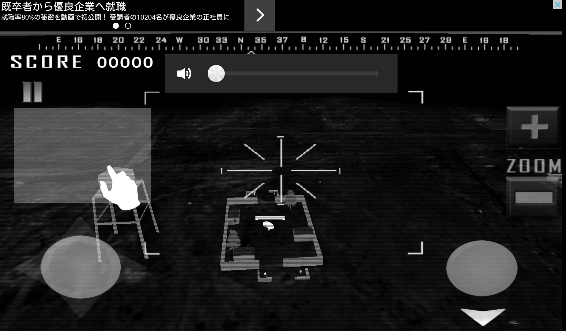 androidアプリ ApacheGunner攻略スクリーンショット2