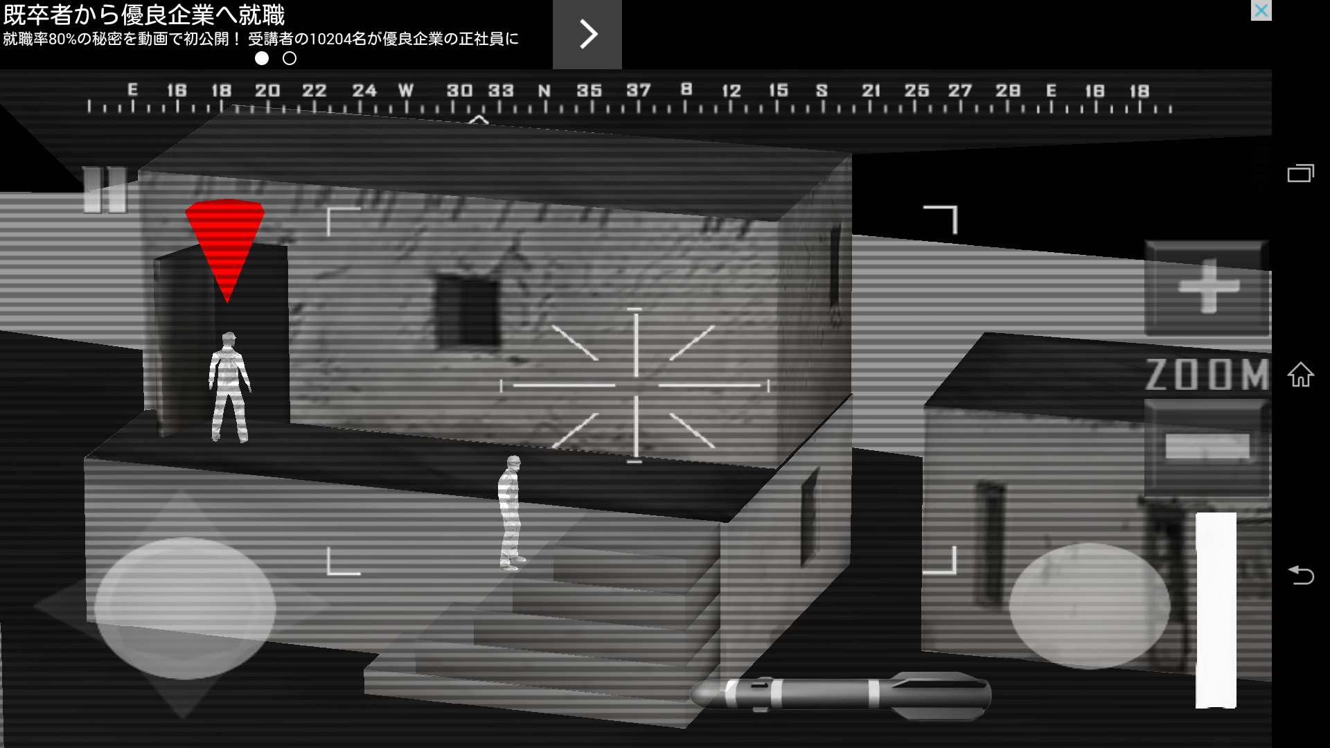 ApacheGunner androidアプリスクリーンショット2
