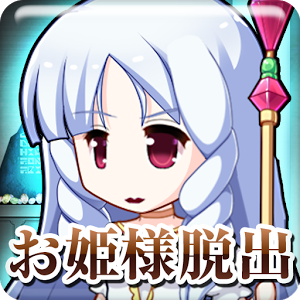 呪われの姫君のアプリアイコン