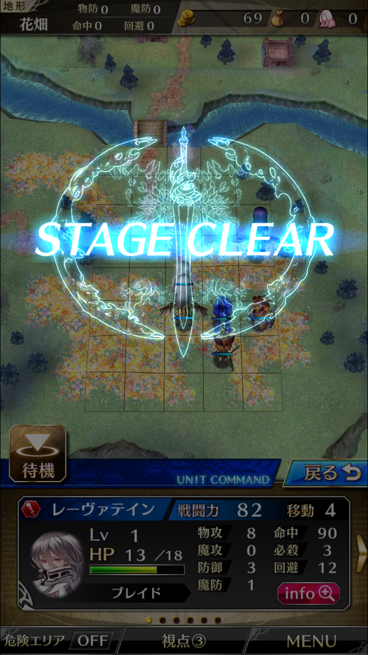 androidアプリ ファントム オブ キル攻略スクリーンショット6