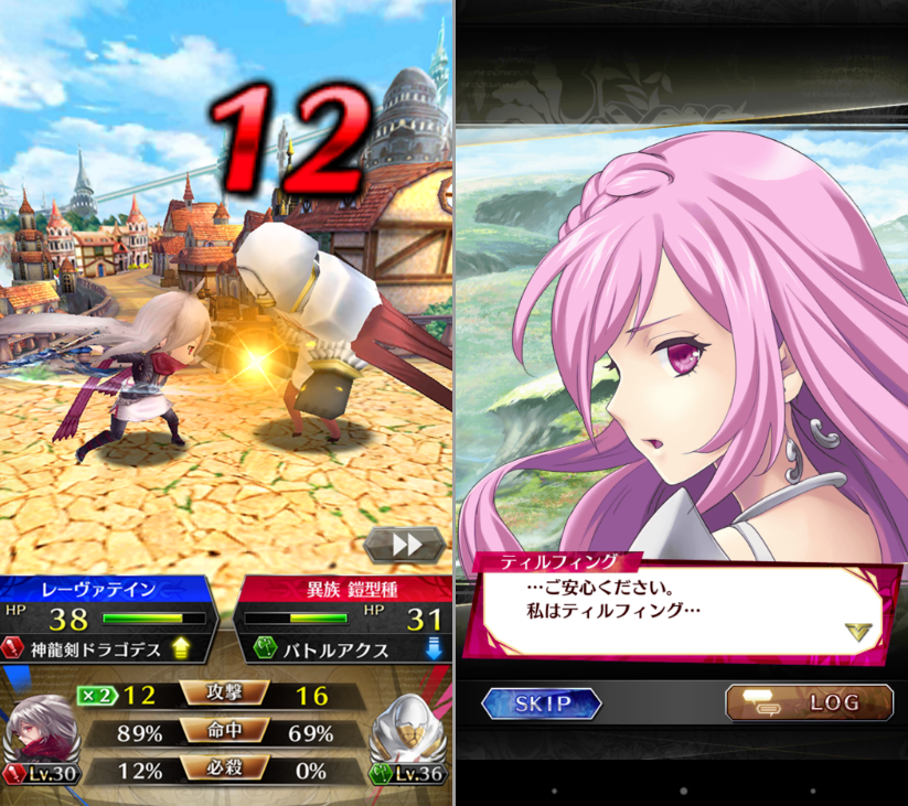 ファントム オブ キル androidアプリスクリーンショット1