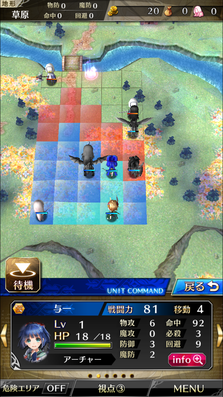 ファントム オブ キル androidアプリスクリーンショット3
