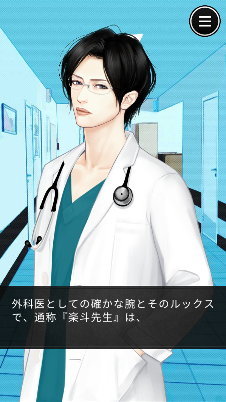 P.S. I LOVE U GACKT androidアプリスクリーンショット1