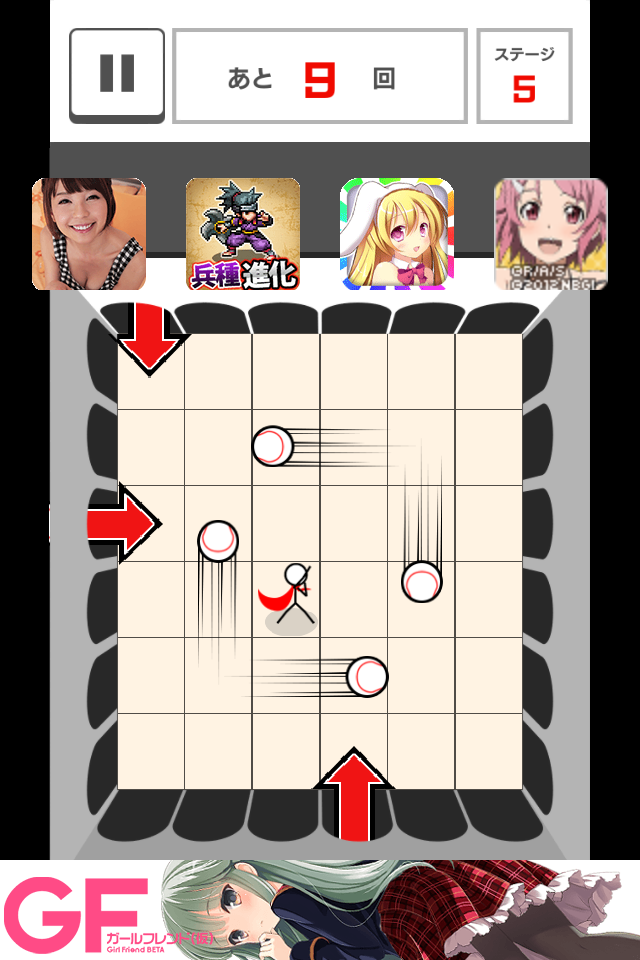 見切ったッ！[ よける達人100 ] androidアプリスクリーンショット1
