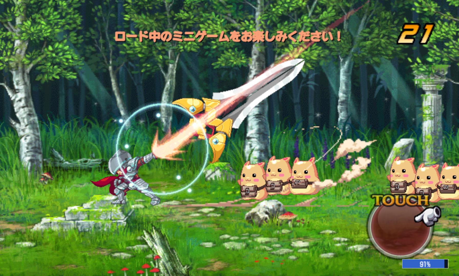 androidアプリ ソウルスラッシュサガ攻略スクリーンショット1