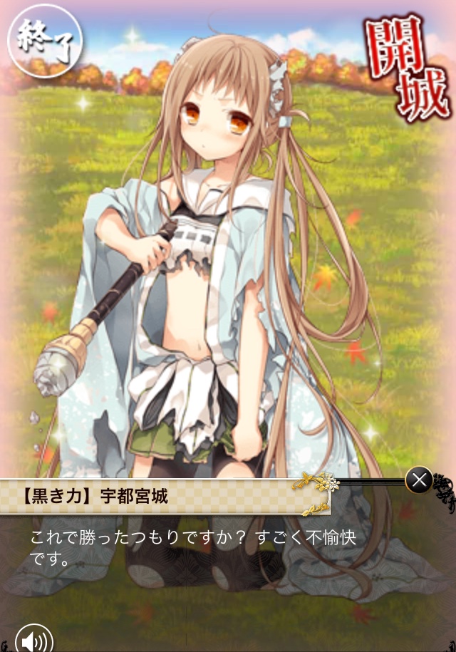 androidアプリ 城姫クエスト攻略スクリーンショット7