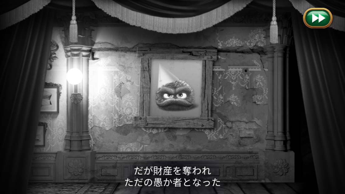 androidアプリ レオズ・フォーチュン攻略スクリーンショット1