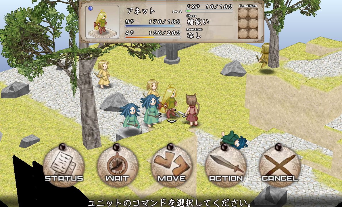 androidアプリ リーメベルタ Lite版攻略スクリーンショット2