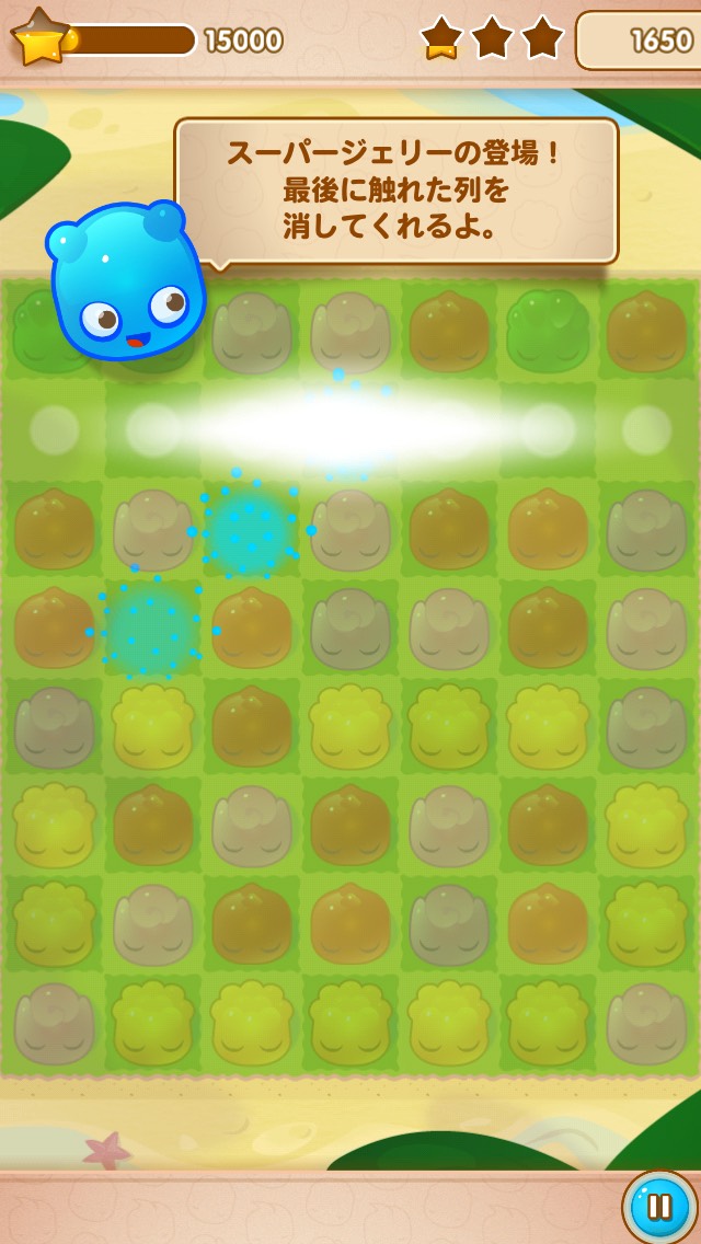 androidアプリ Jelly Splash攻略スクリーンショット3