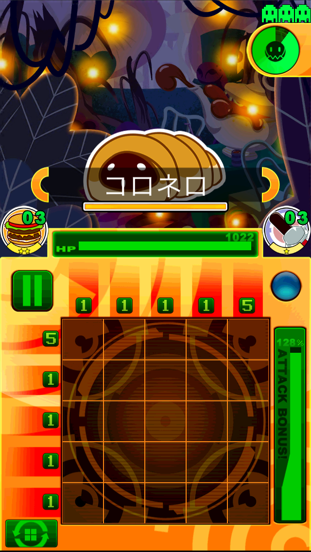 カタリベロジック androidアプリスクリーンショット3